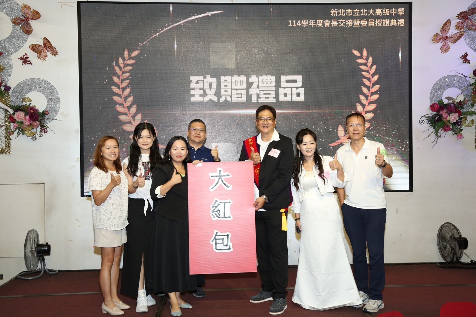 1141001家長會長交接圖片