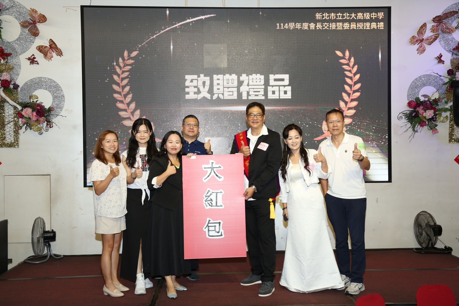 1141001家長會長交接圖片