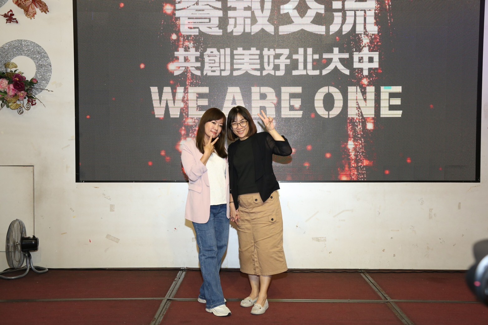 1141001家長會長交接圖片