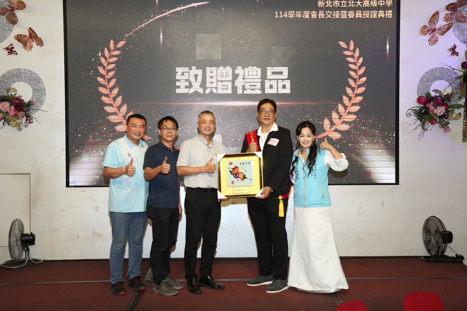 1141001家長會長交接圖片