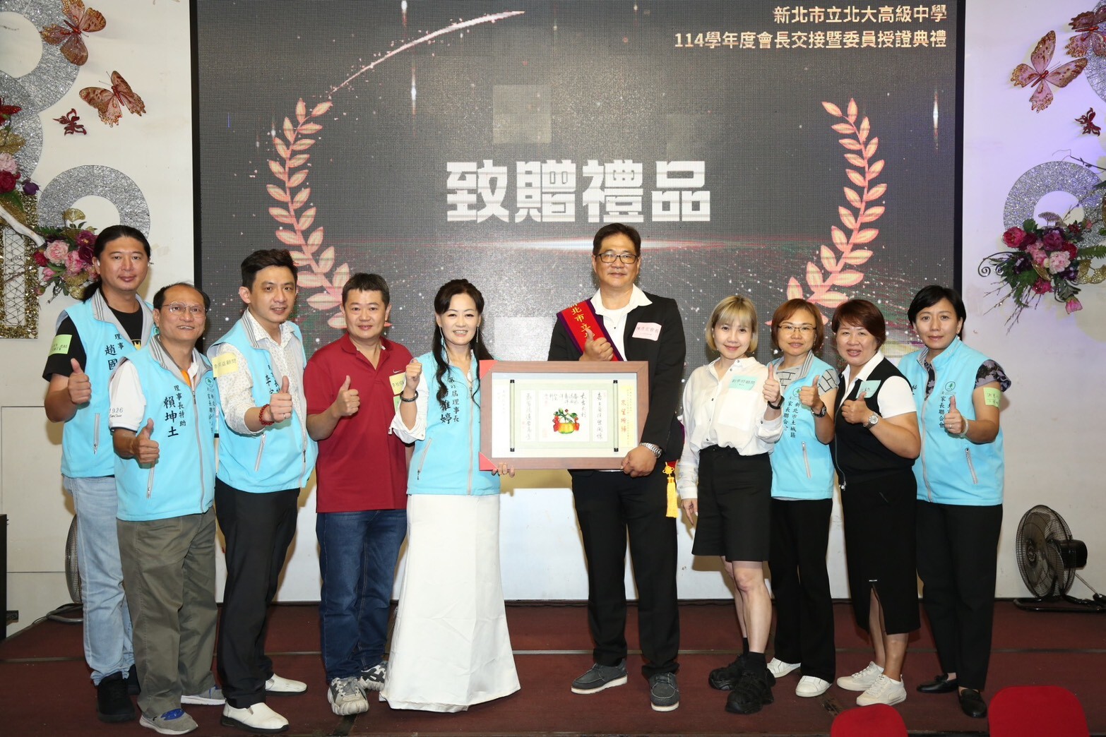 1141001家長會長交接圖片