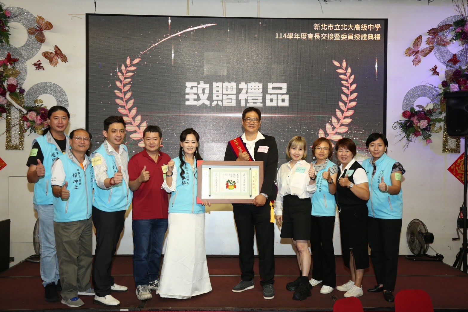 1141001家長會長交接圖片