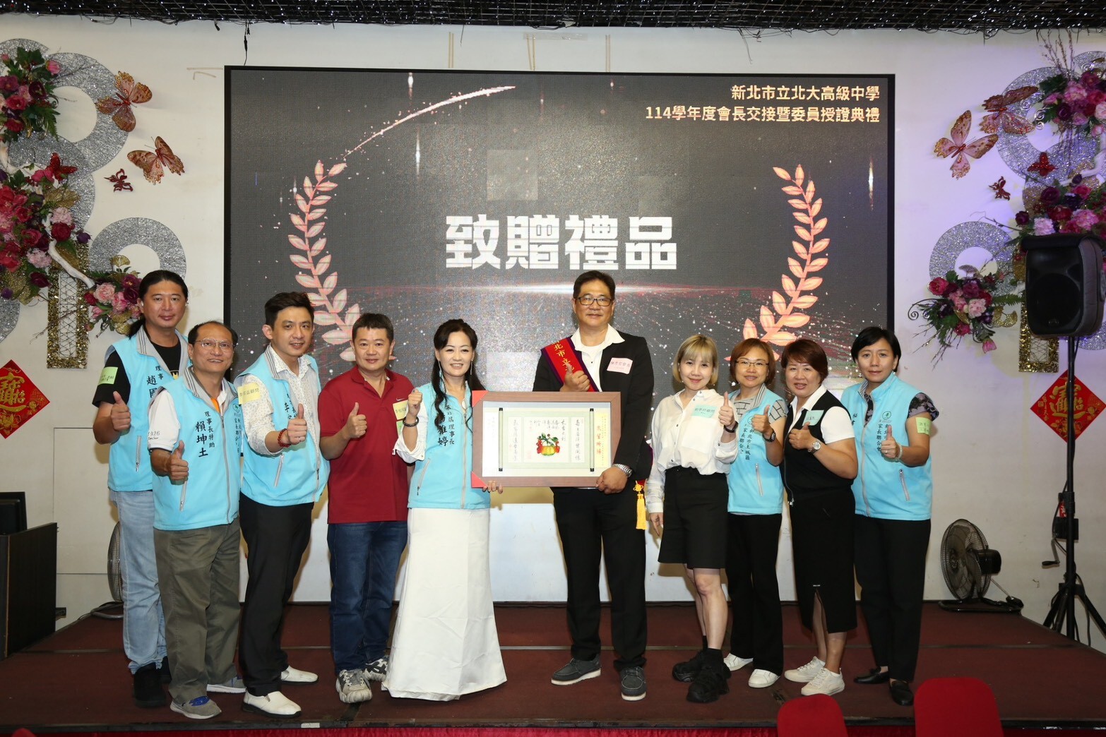 1141001家長會長交接圖片