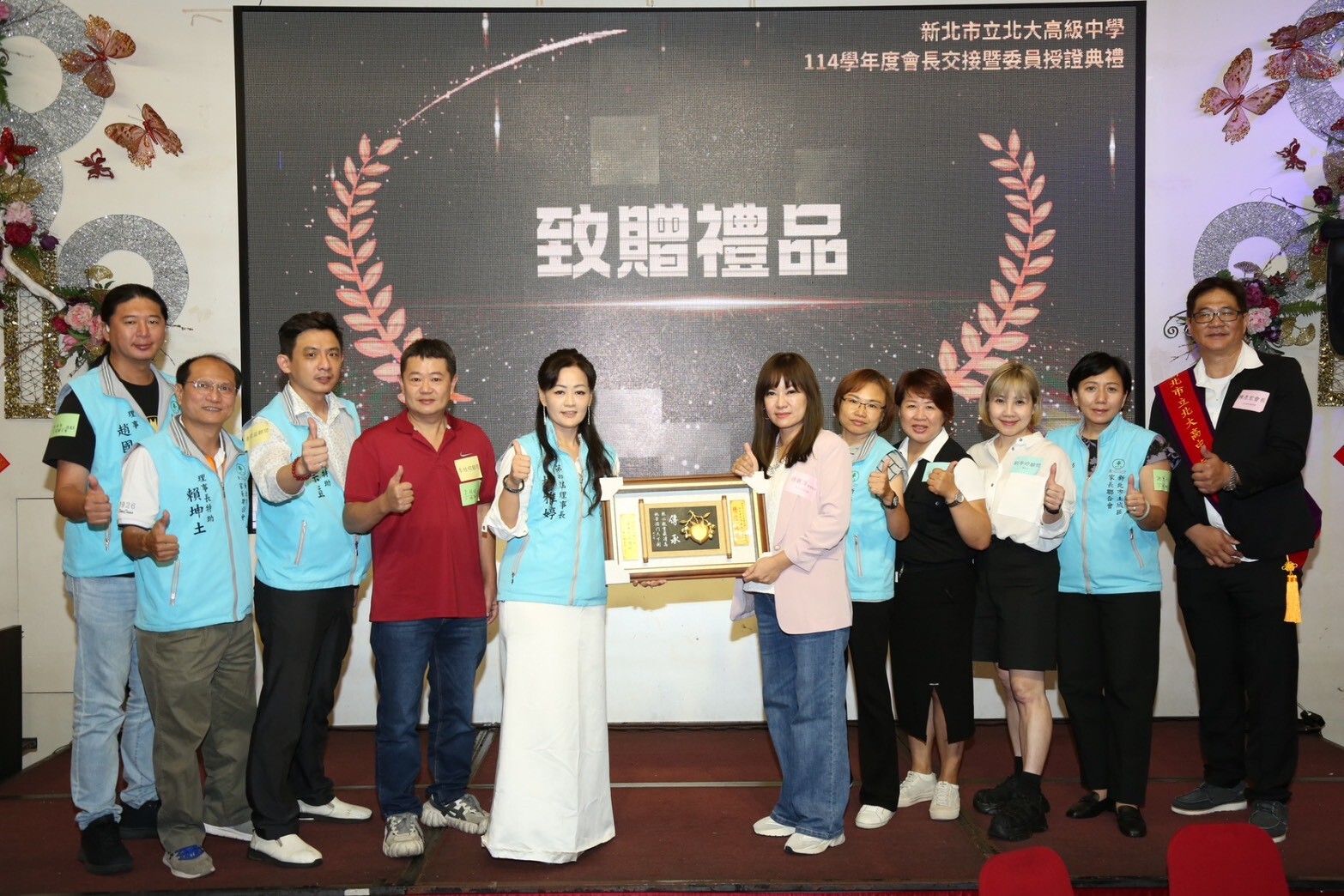 1141001家長會長交接圖片