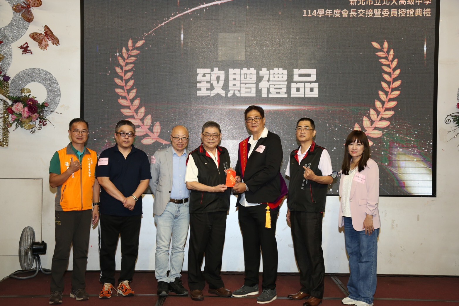 1141001家長會長交接圖片