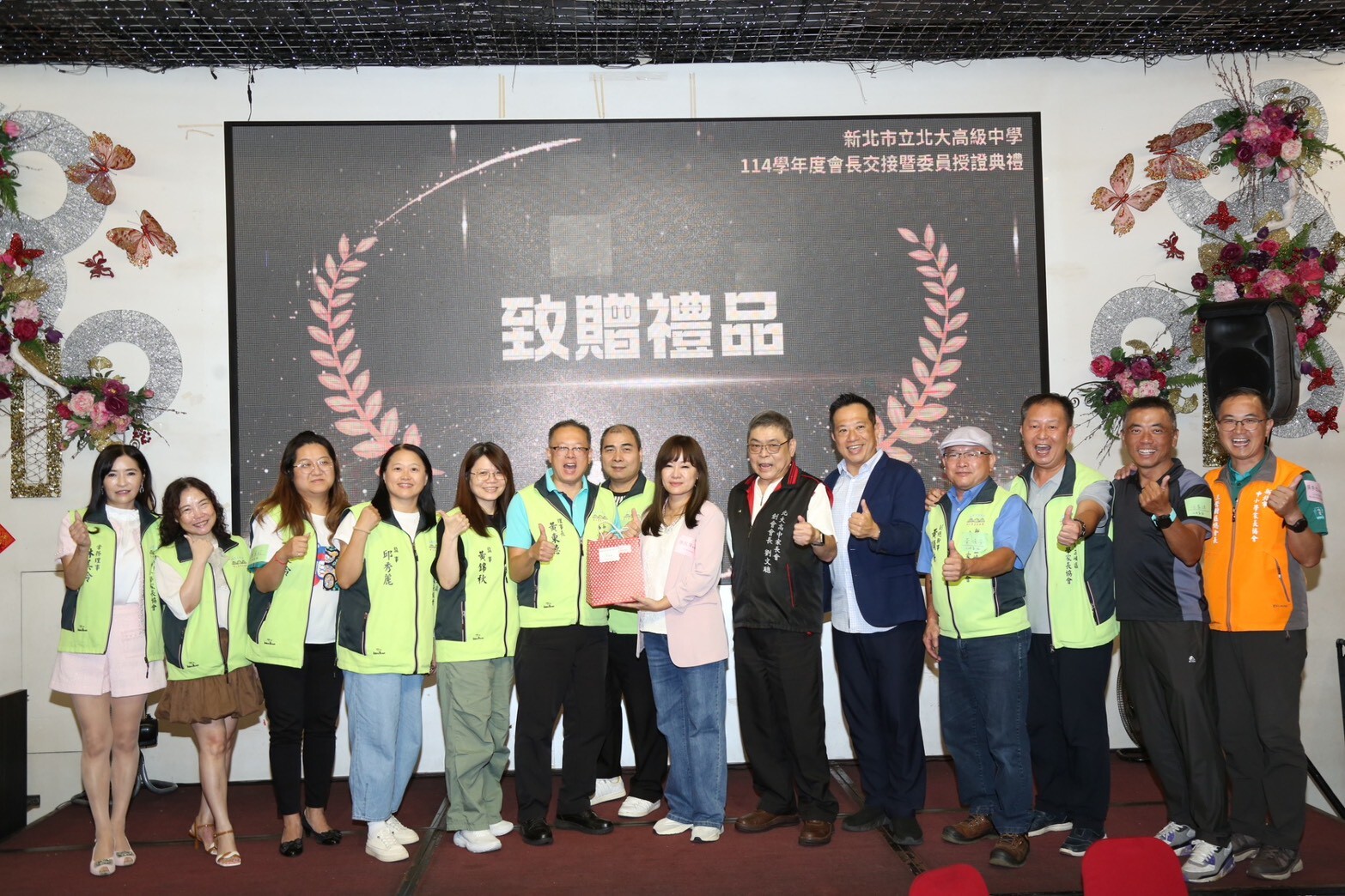 1141001家長會長交接圖片