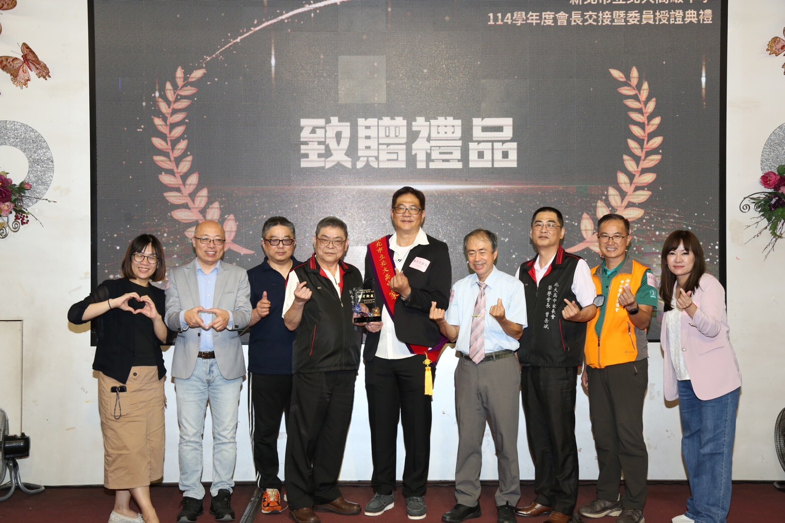 1141001家長會長交接圖片