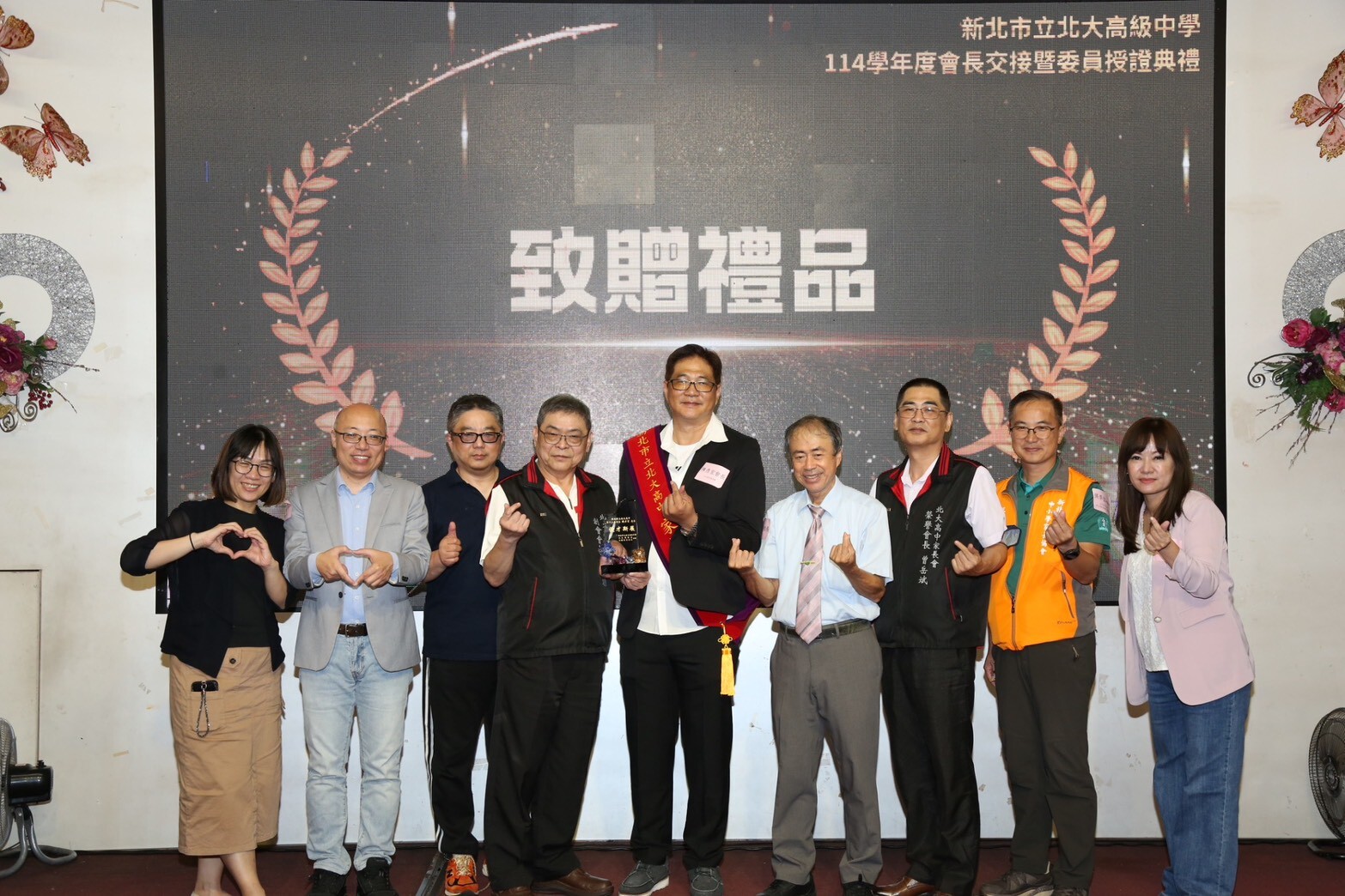 1141001家長會長交接圖片