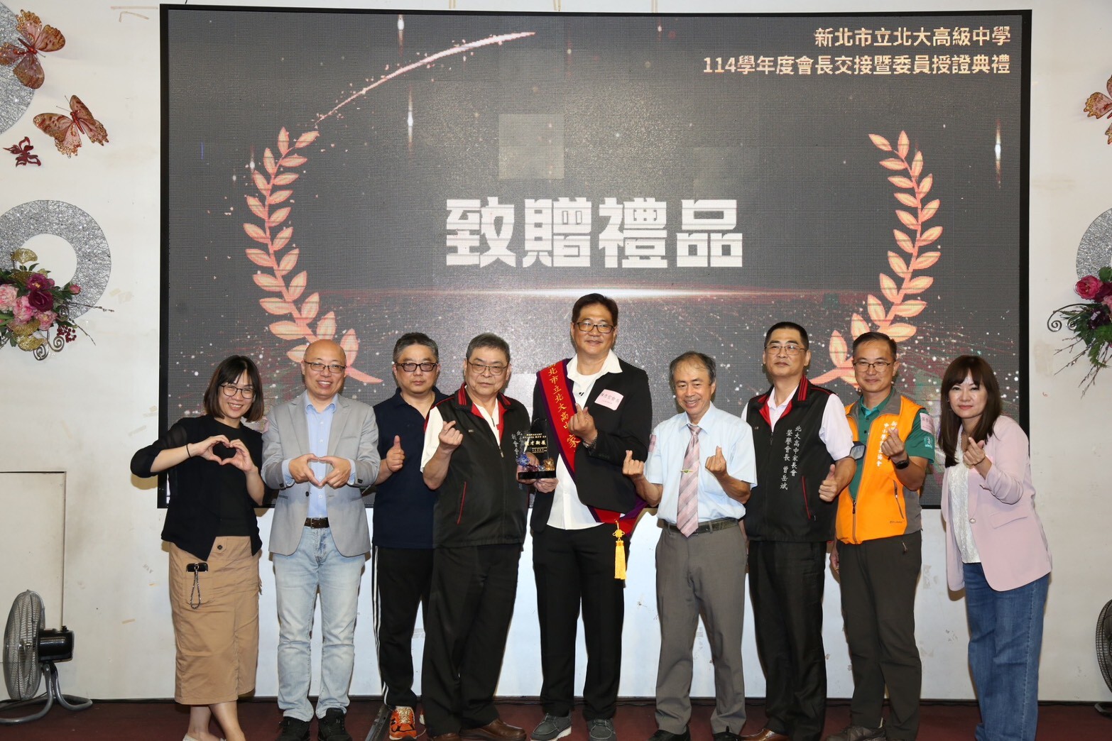 1141001家長會長交接圖片