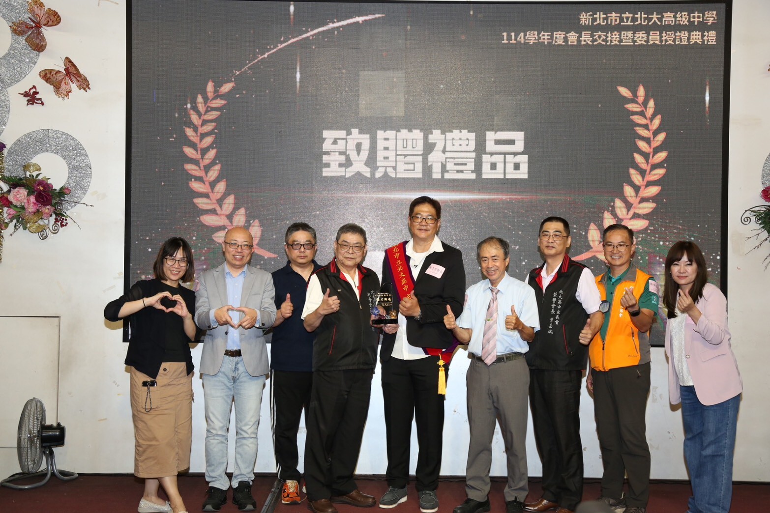 1141001家長會長交接圖片