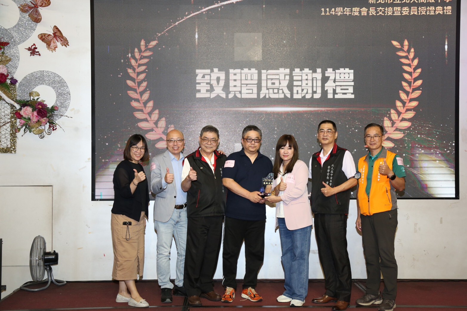 1141001家長會長交接圖片