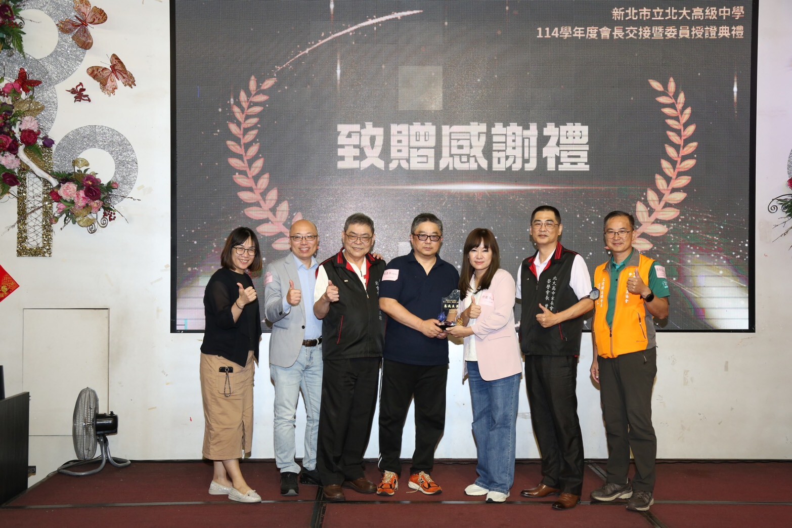 1141001家長會長交接圖片