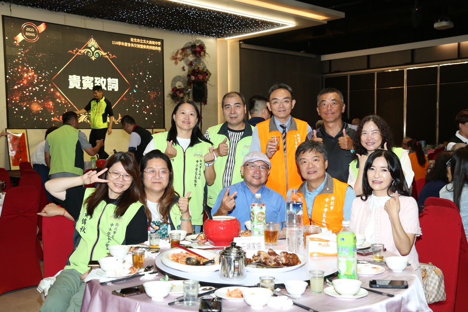 1141001家長會長交接圖片