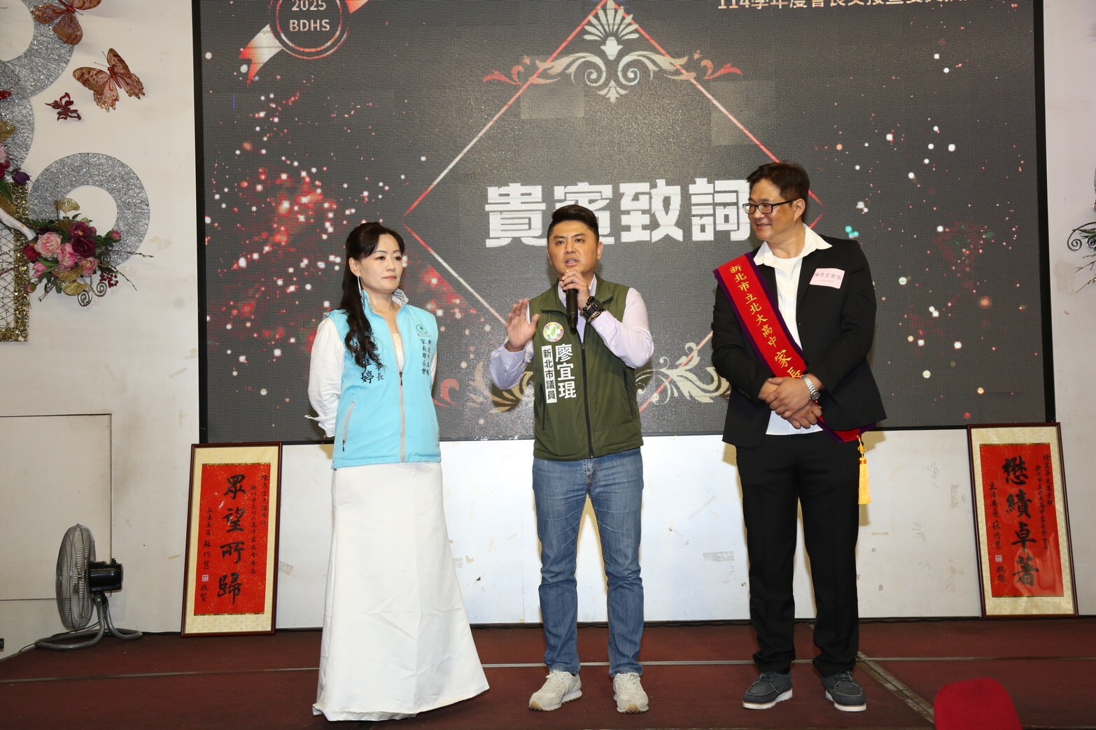 1141001家長會長交接圖片