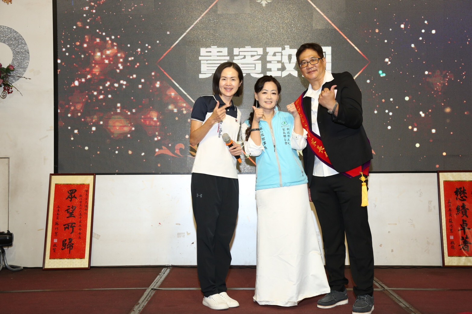 1141001家長會長交接圖片