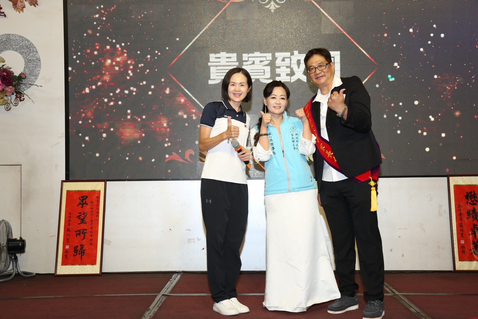 1141001家長會長交接圖片