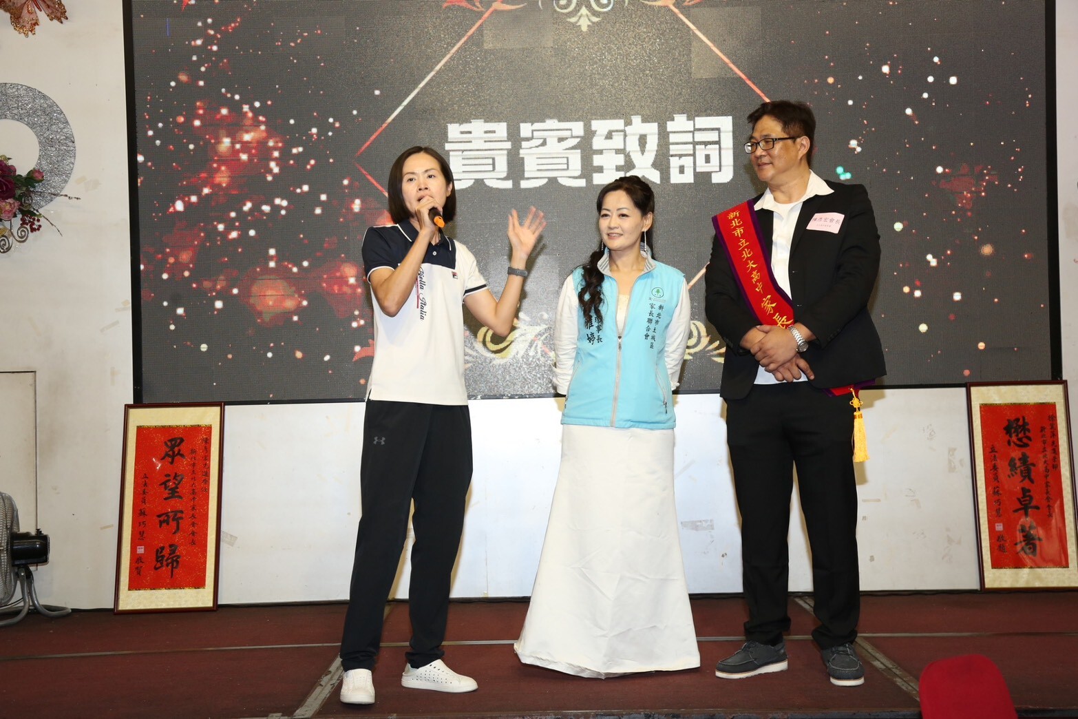 1141001家長會長交接圖片