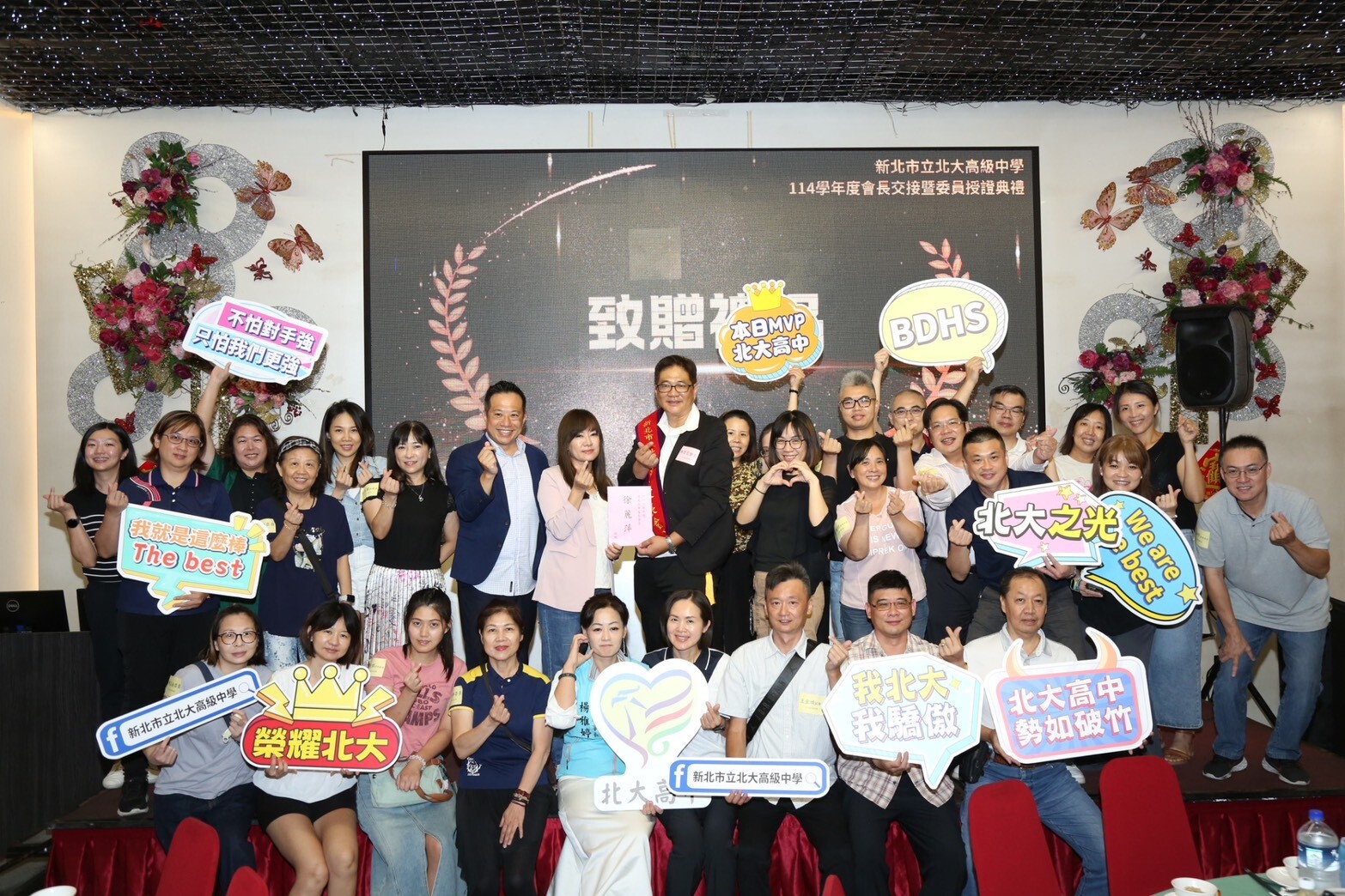 1141001家長會長交接圖片