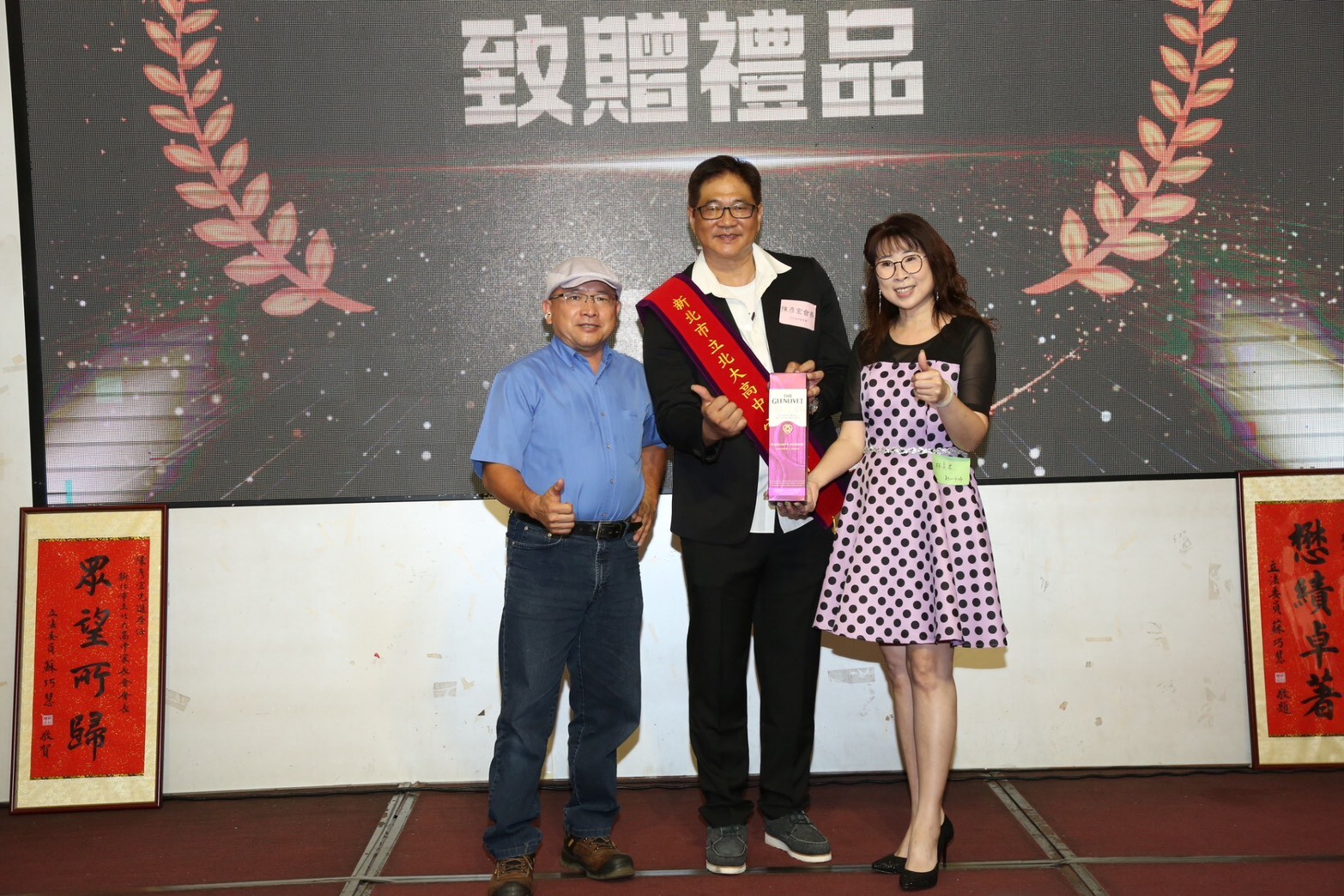 1141001家長會長交接圖片