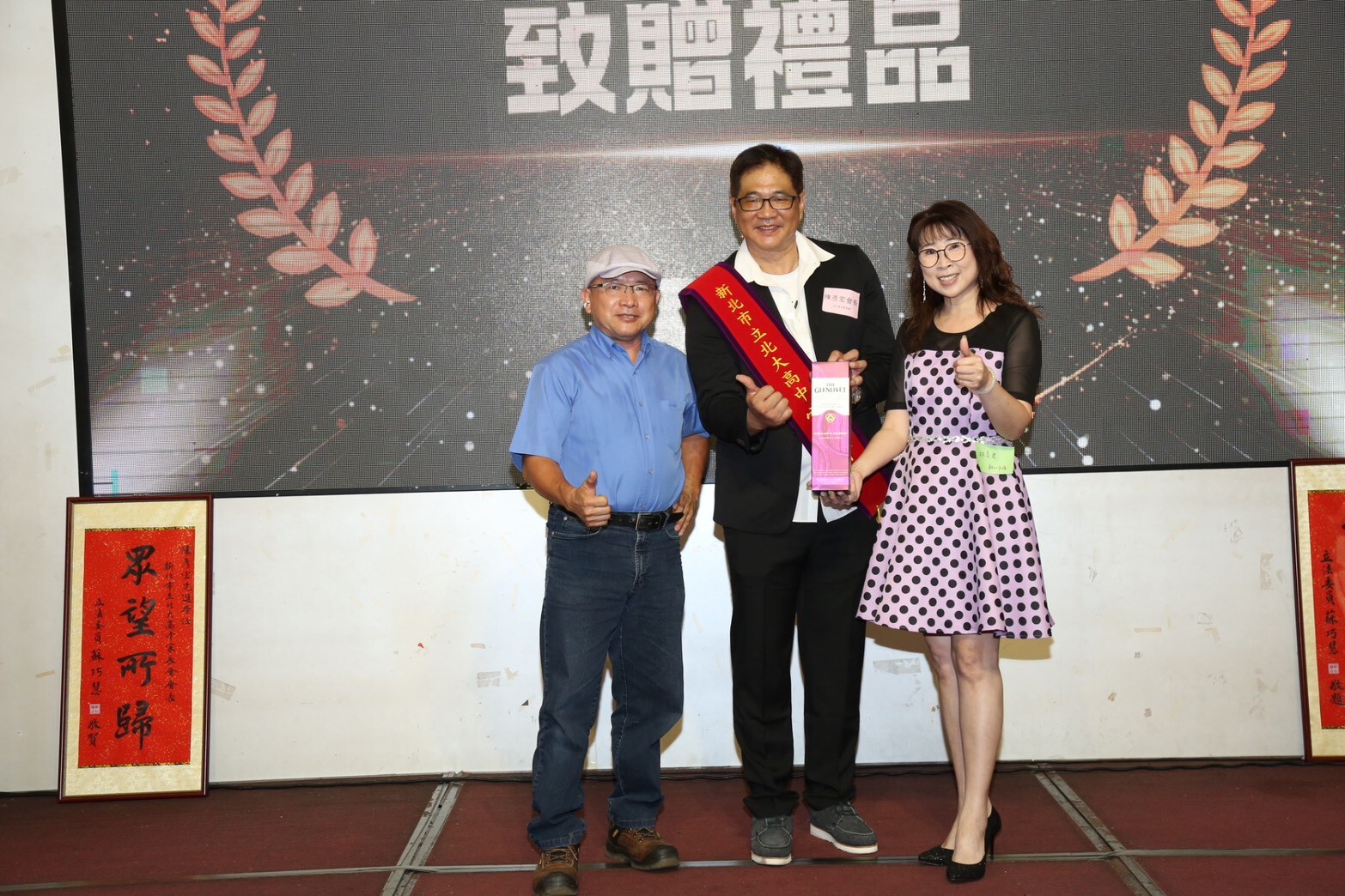 1141001家長會長交接圖片