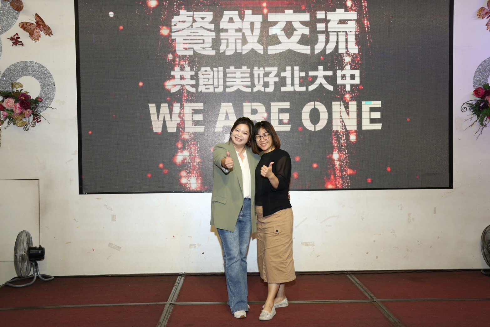 1141001家長會長交接圖片