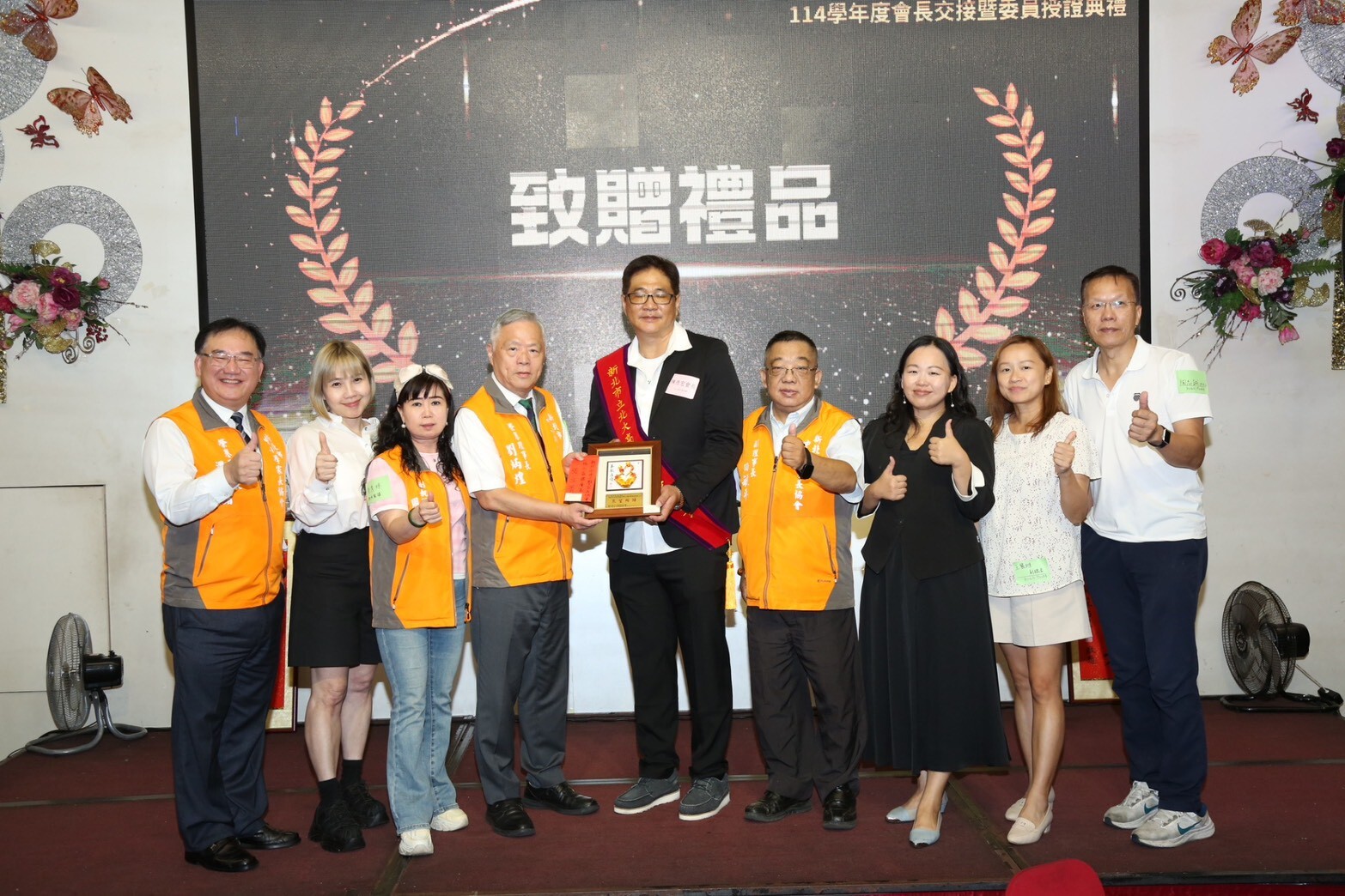 1141001家長會長交接圖片