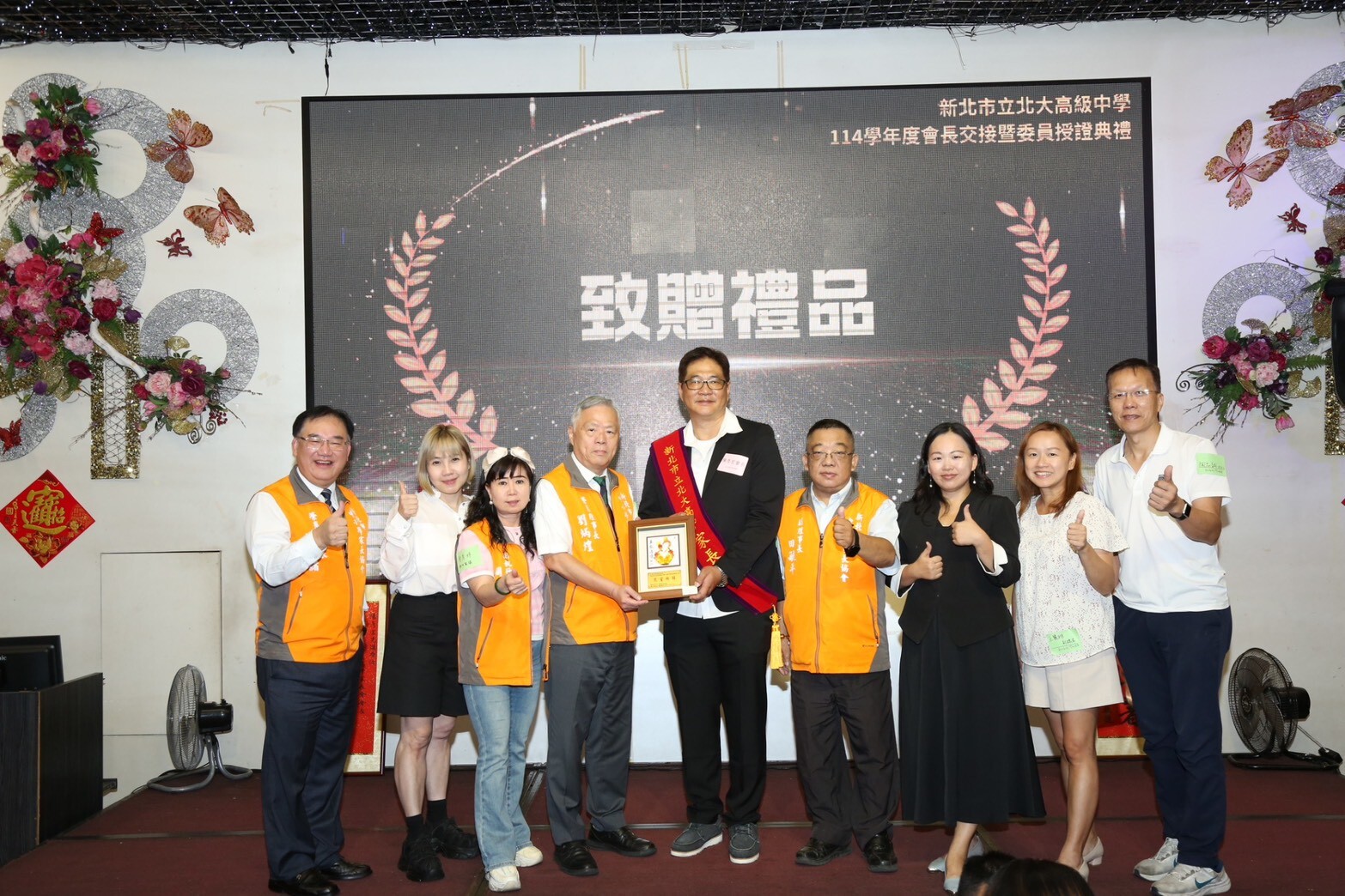 1141001家長會長交接圖片