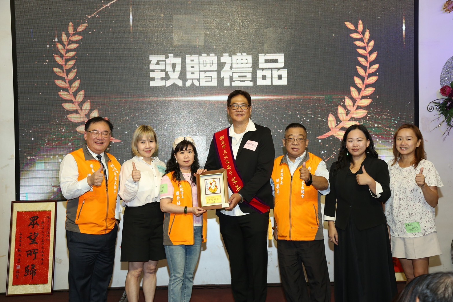 1141001家長會長交接圖片