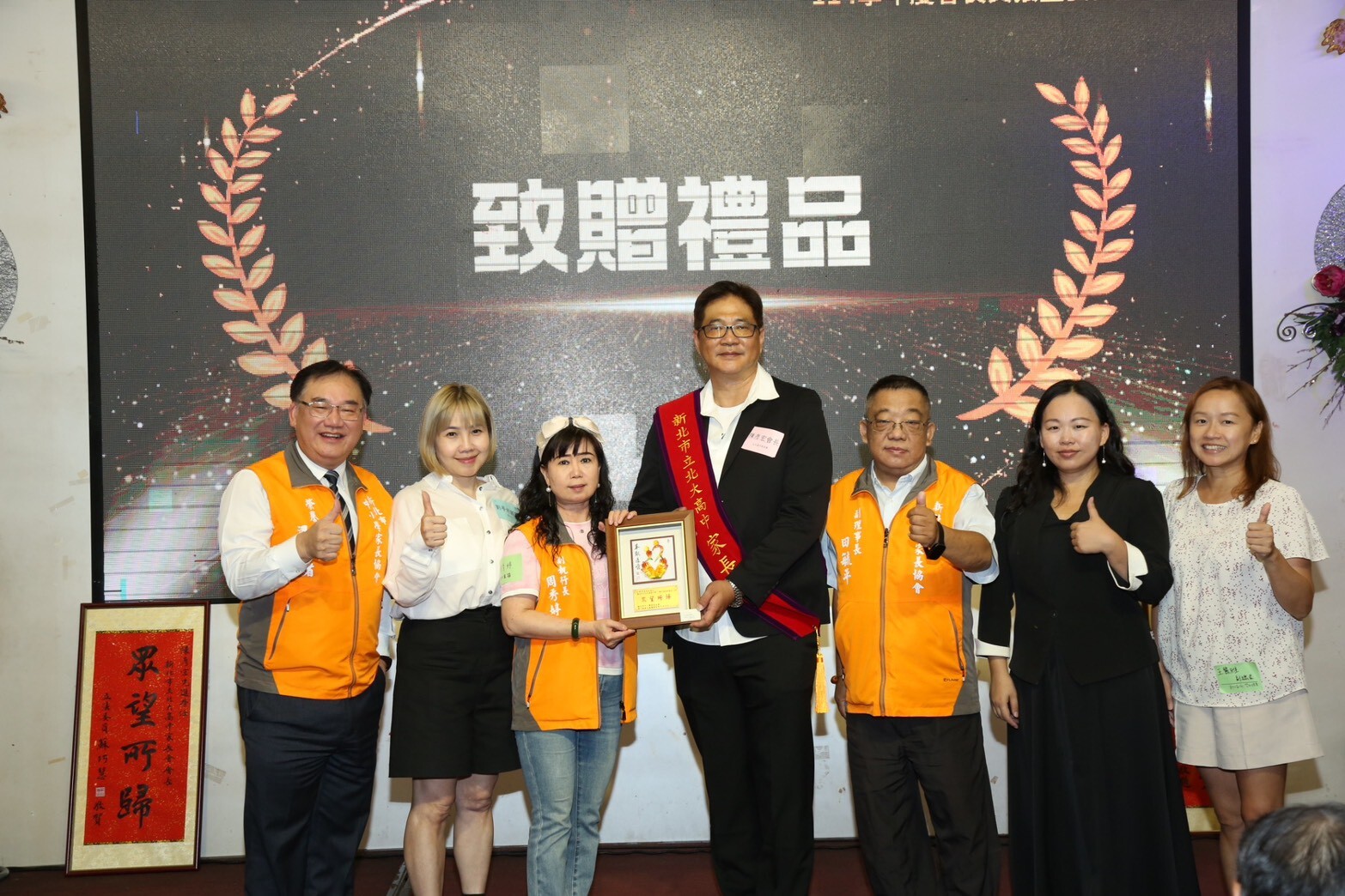 1141001家長會長交接圖片