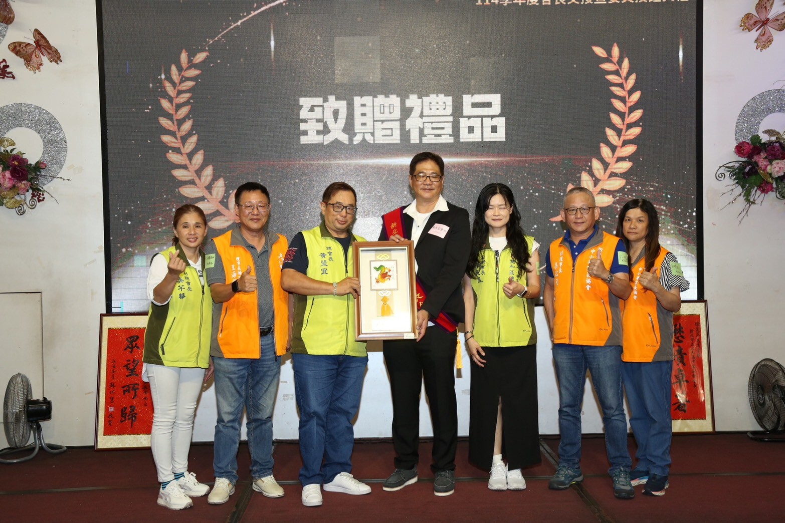 1141001家長會長交接圖片