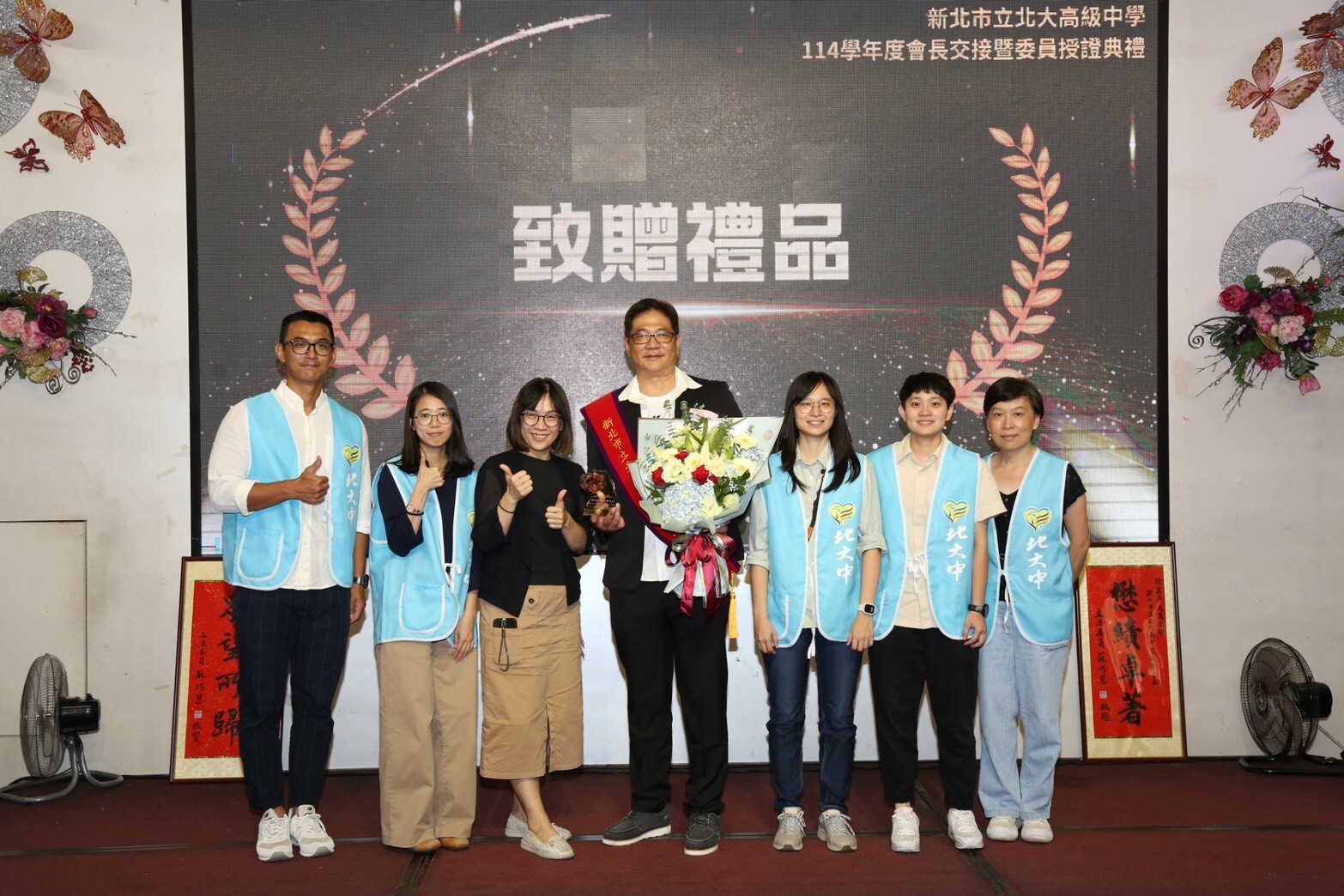 1141001家長會長交接圖片