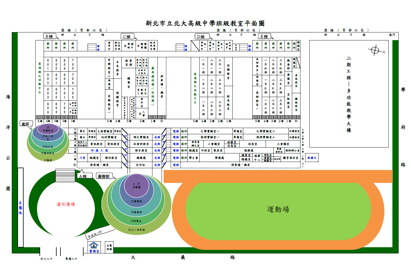 新北市立北大高級中學班級教室平面圖圖片