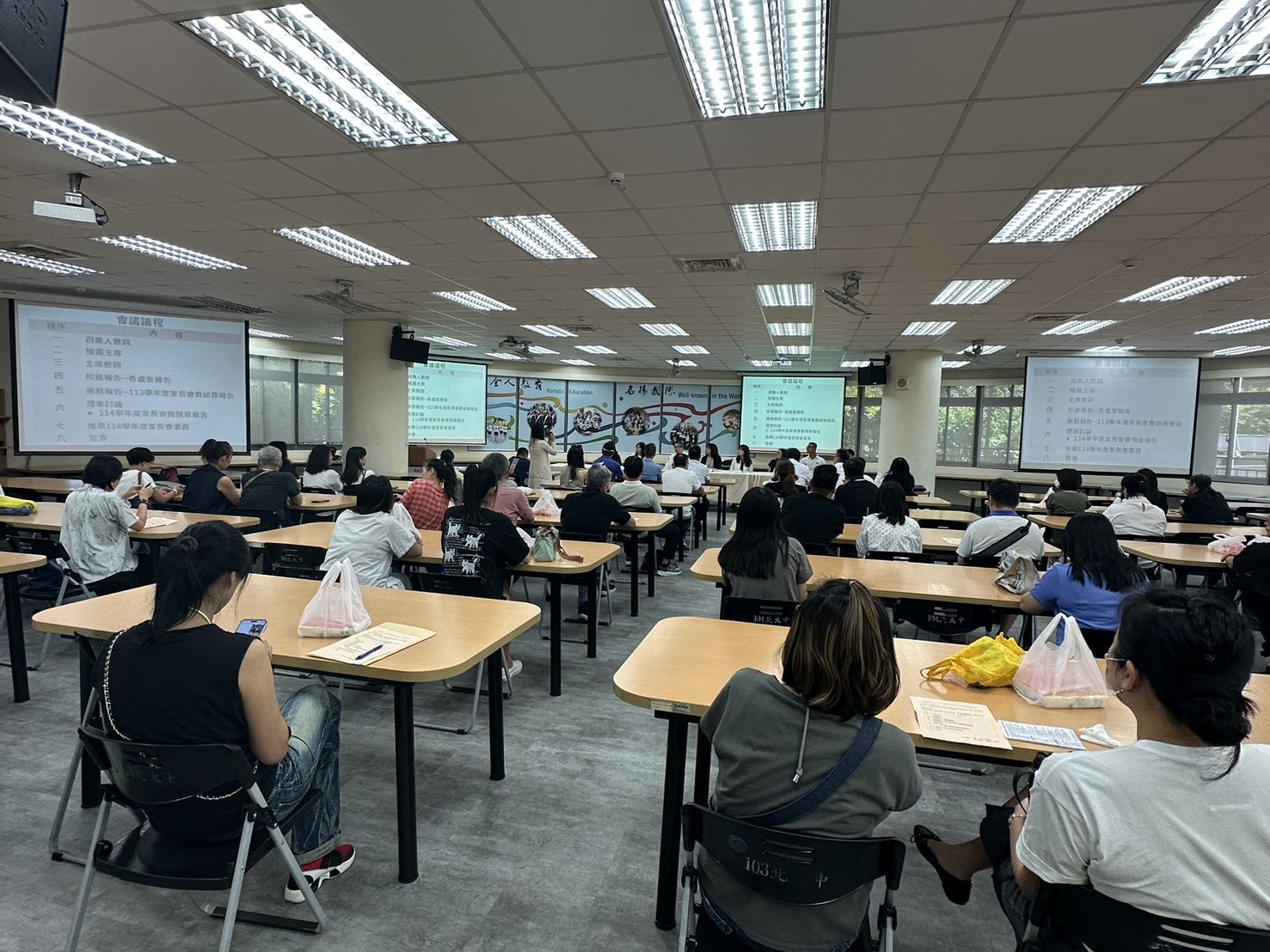 1140913家長代表大會圖片