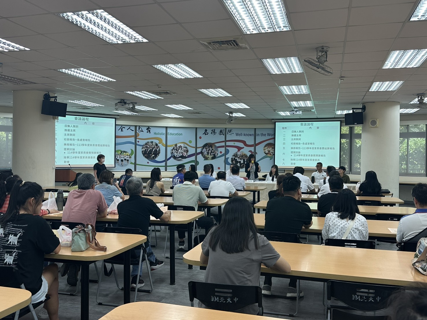 1140913家長代表大會圖片