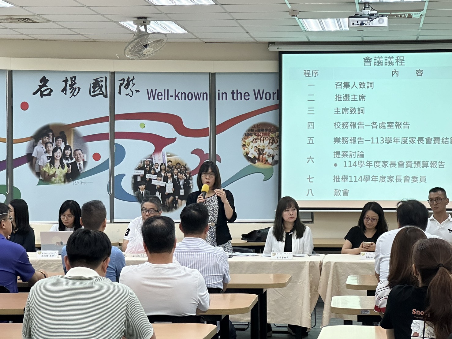 1140913家長代表大會圖片