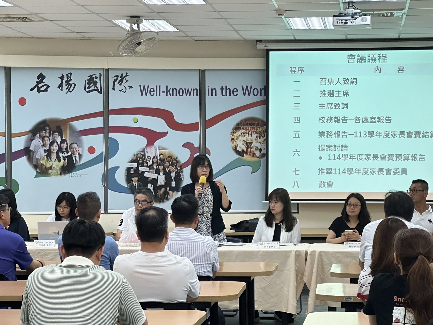 1140913家長代表大會圖片