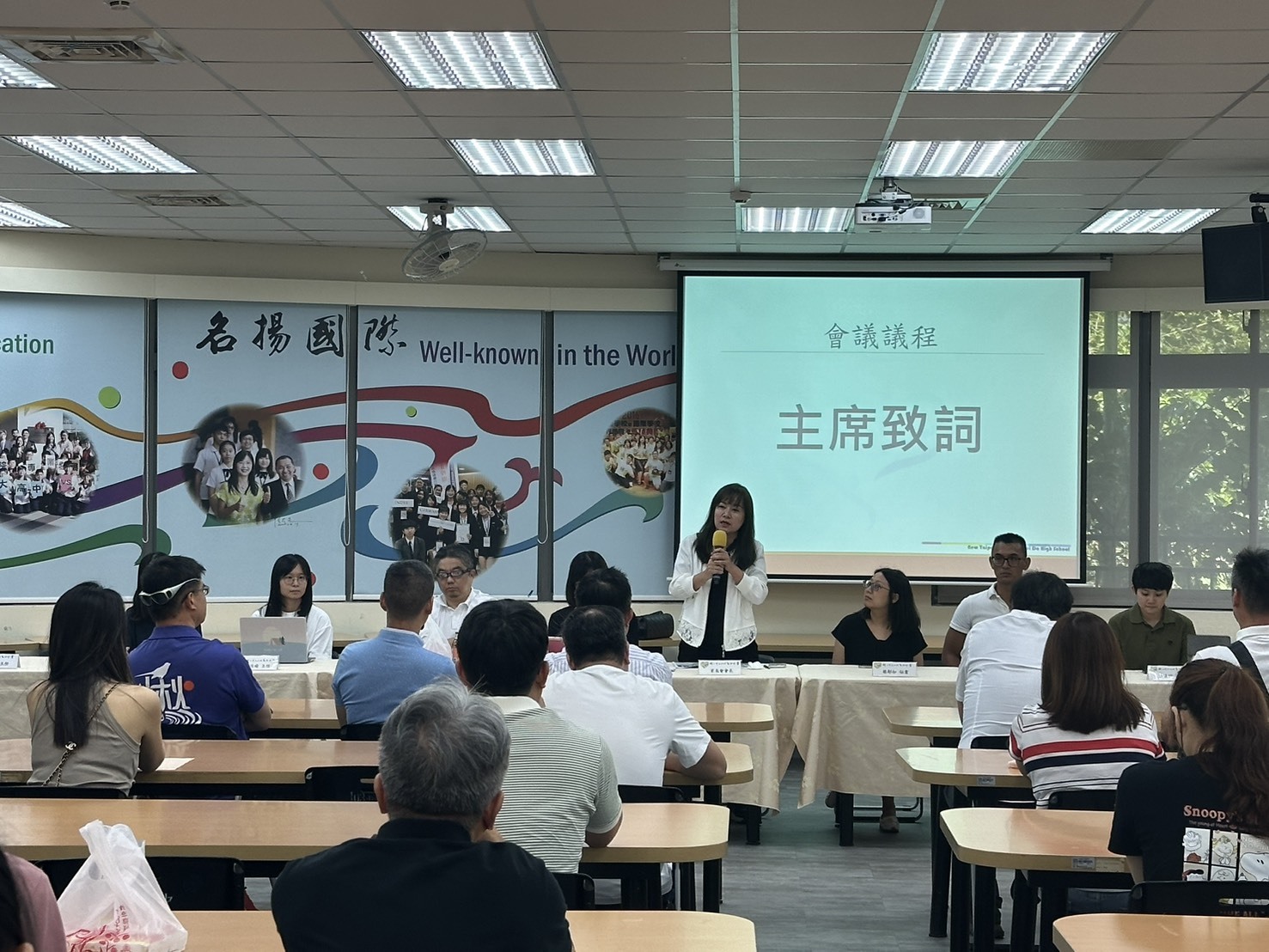 1140913家長代表大會圖片