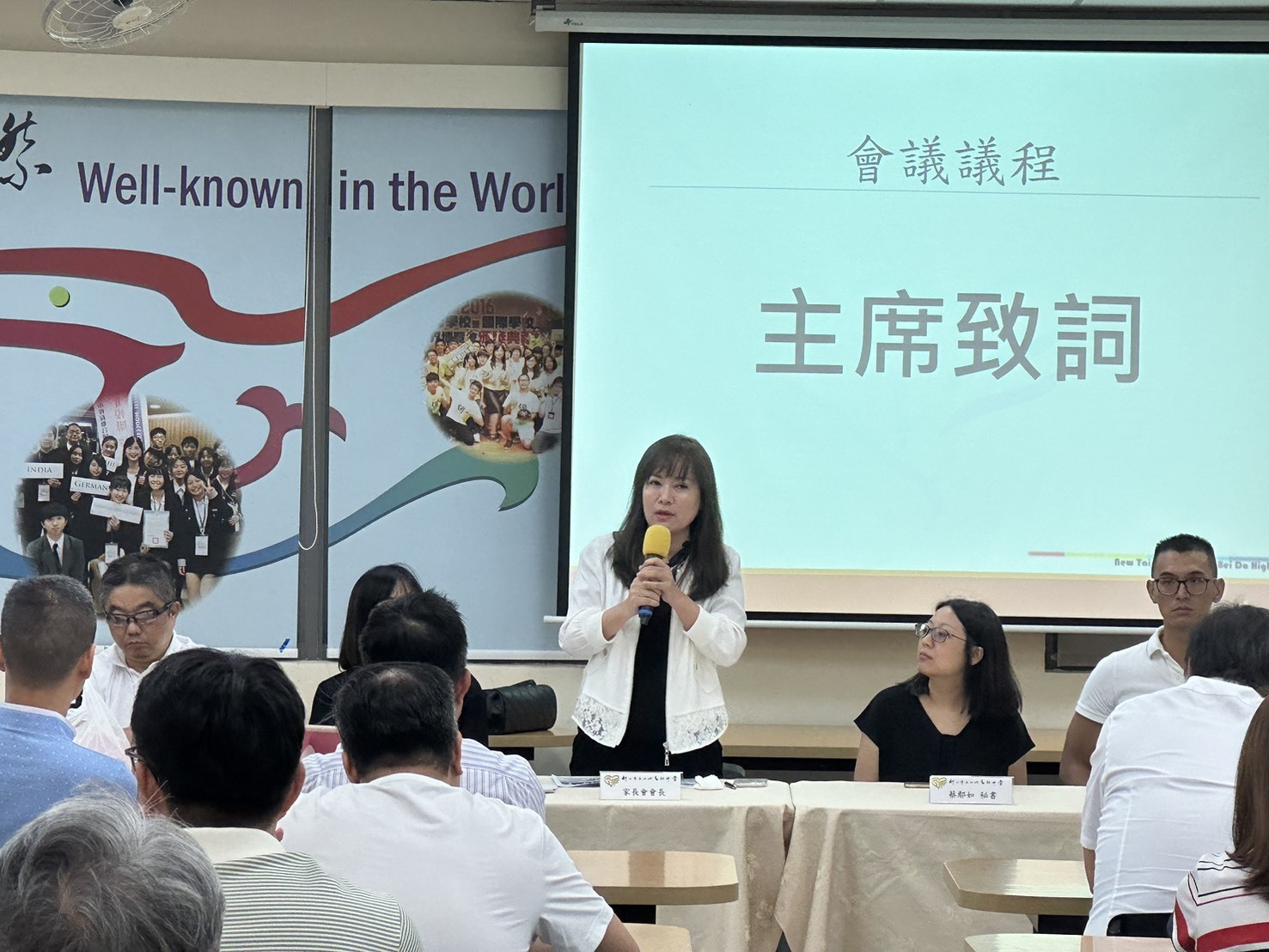 1140913家長代表大會圖片