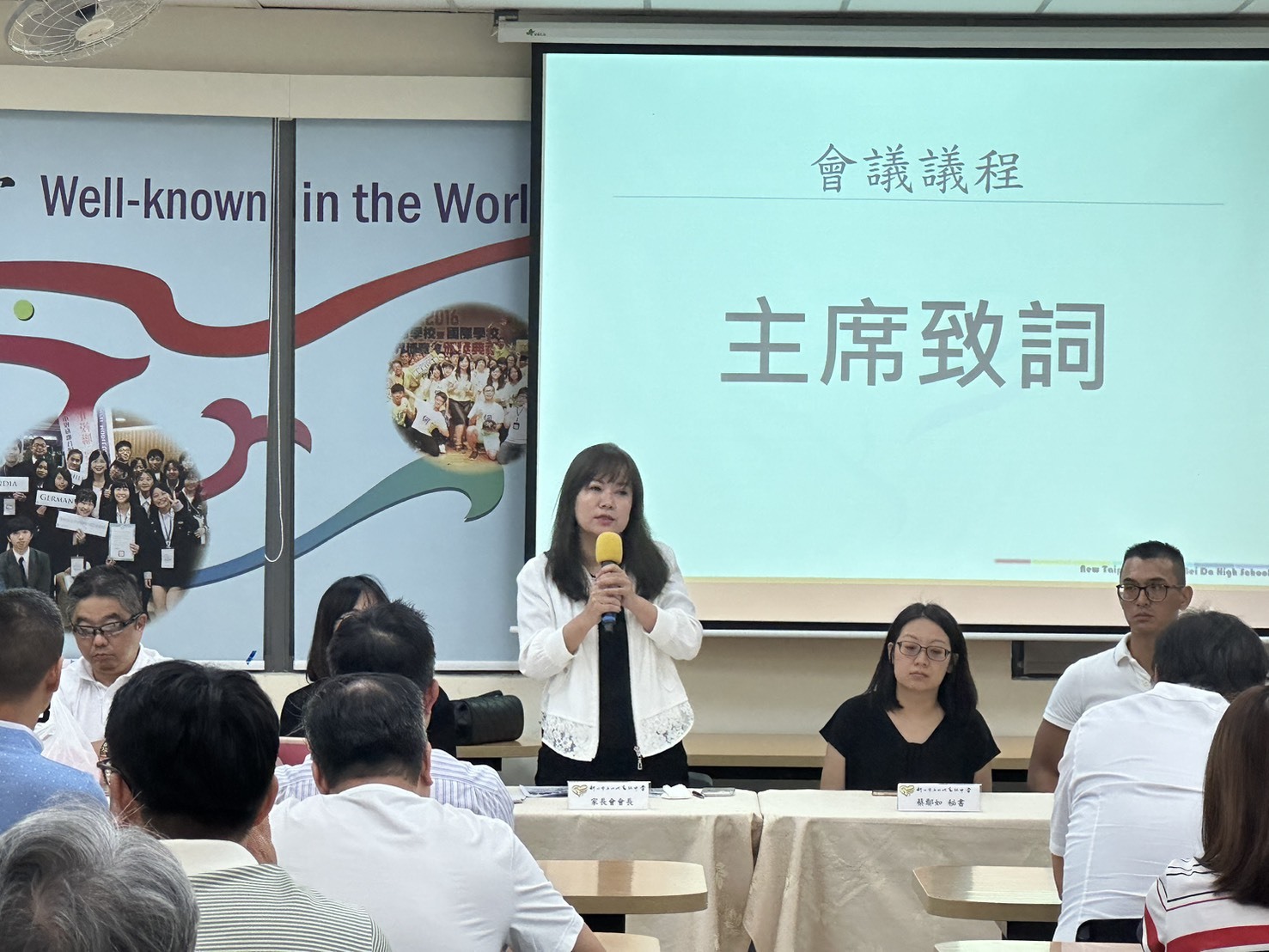 1140913家長代表大會圖片