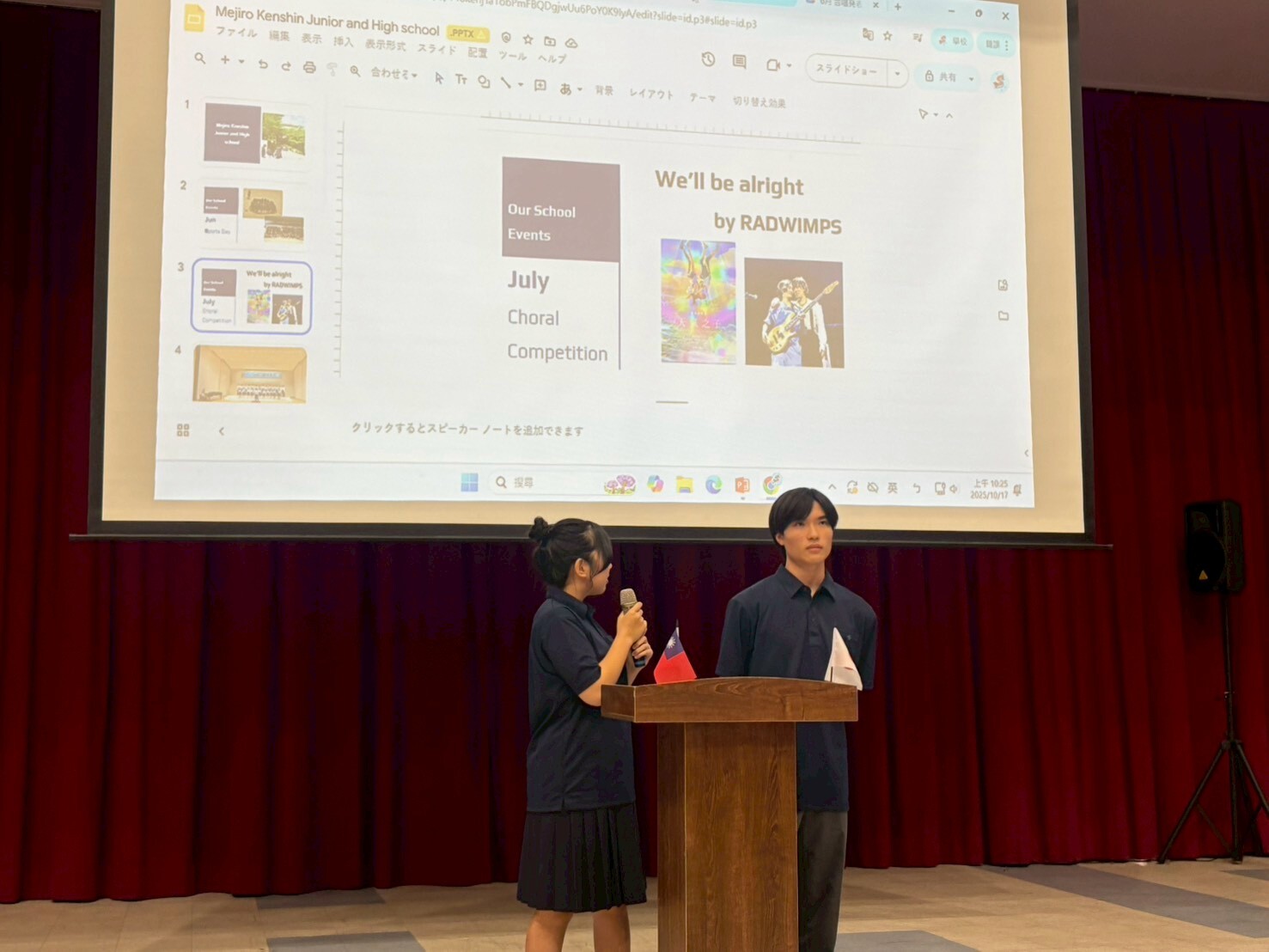 1141017 目白研心交換學生來訪圖片