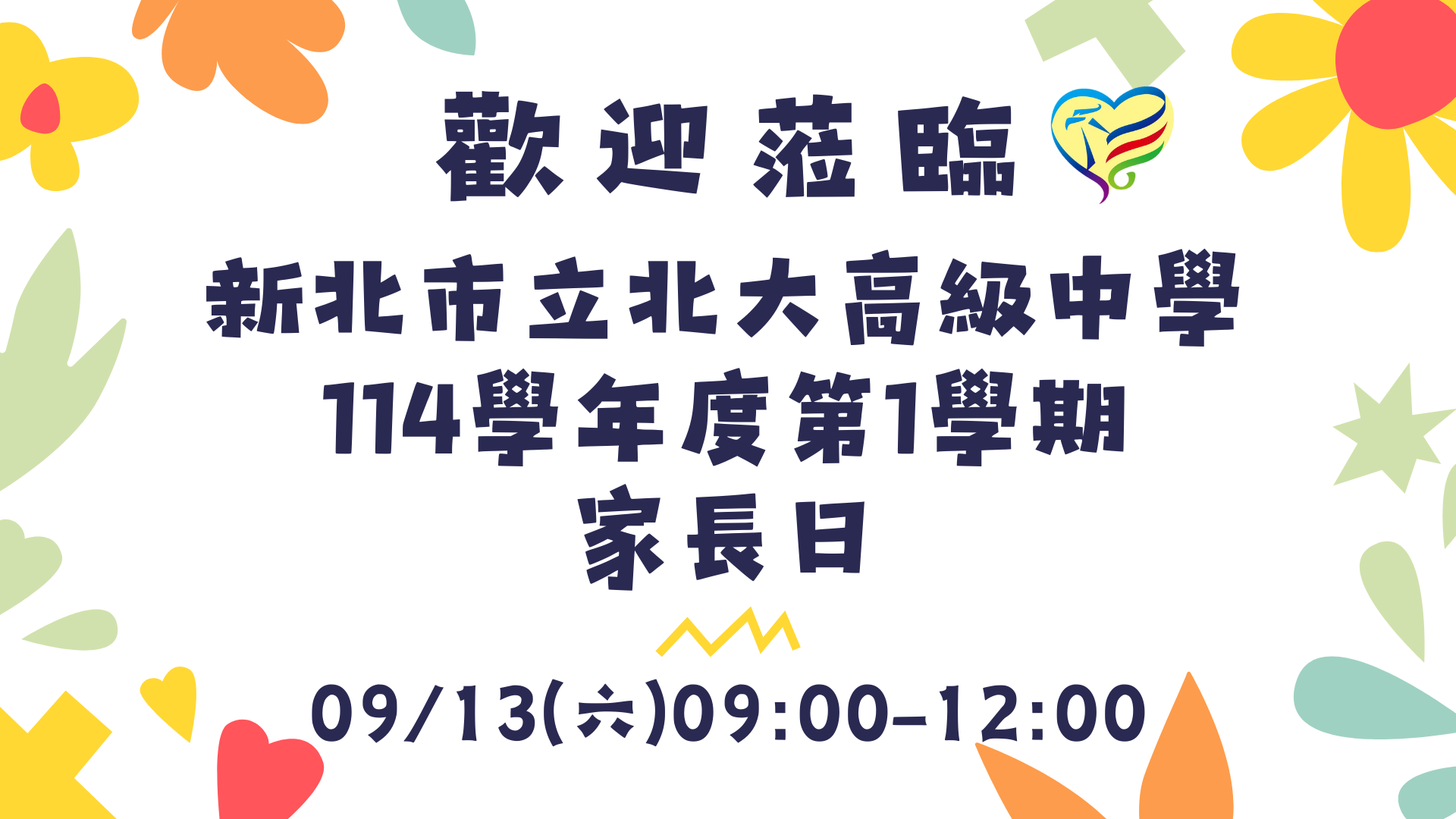 邀請卡圖片