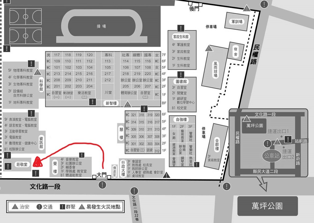 板橋高中莊敬堂