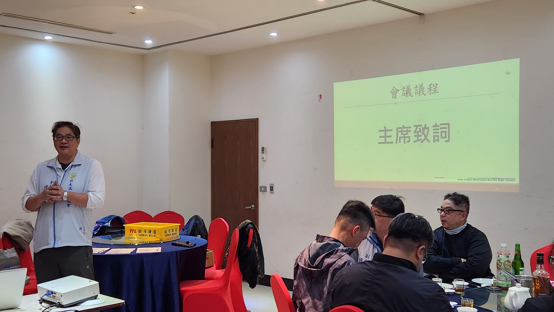 1150116期末家長委員會圖片