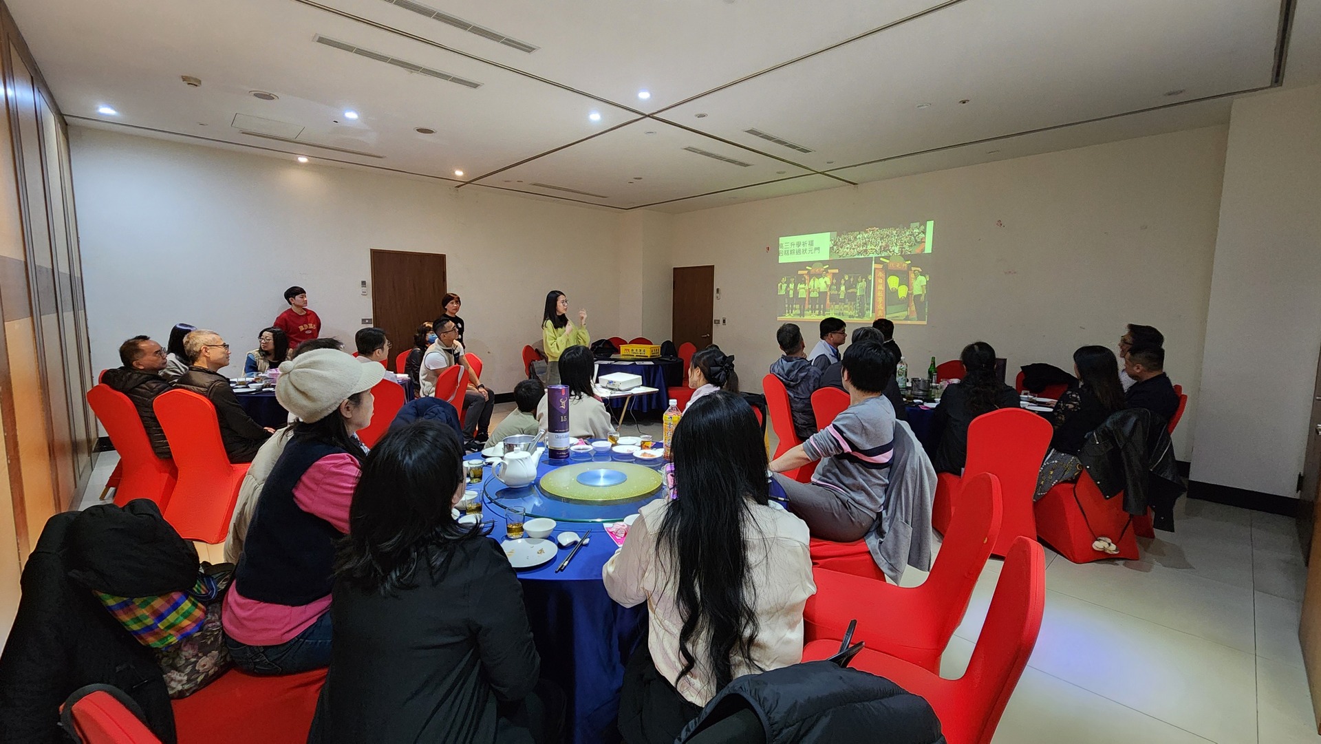 1150116期末家長委員會圖片