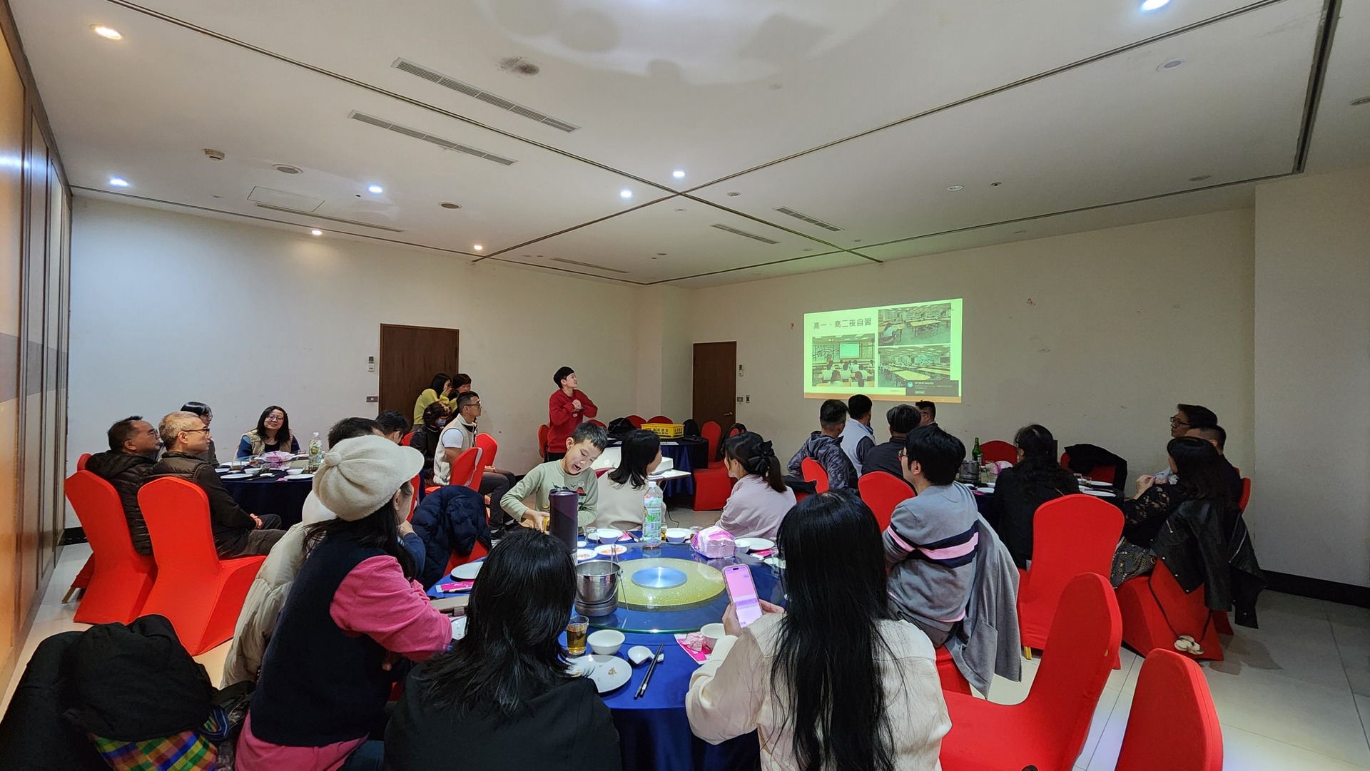 1150116期末家長委員會圖片