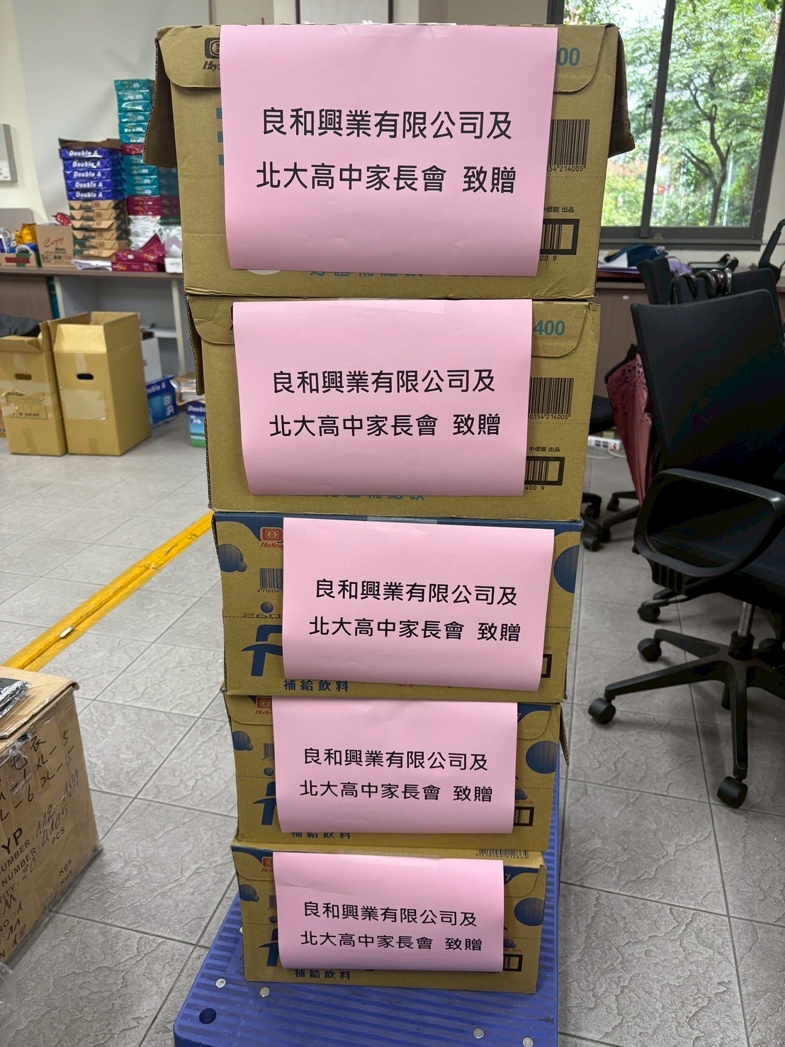 1141119三鶯區國中大隊接力競賽圖片