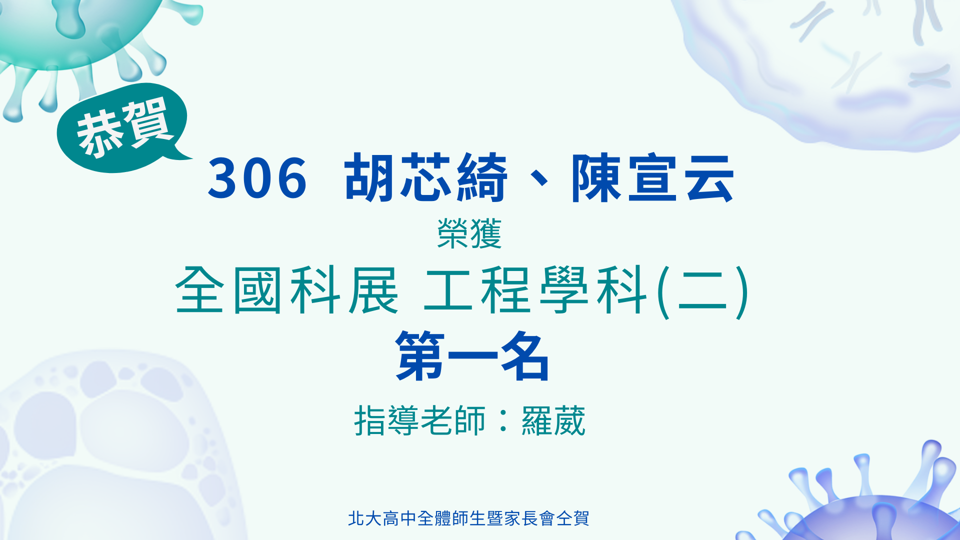 讚