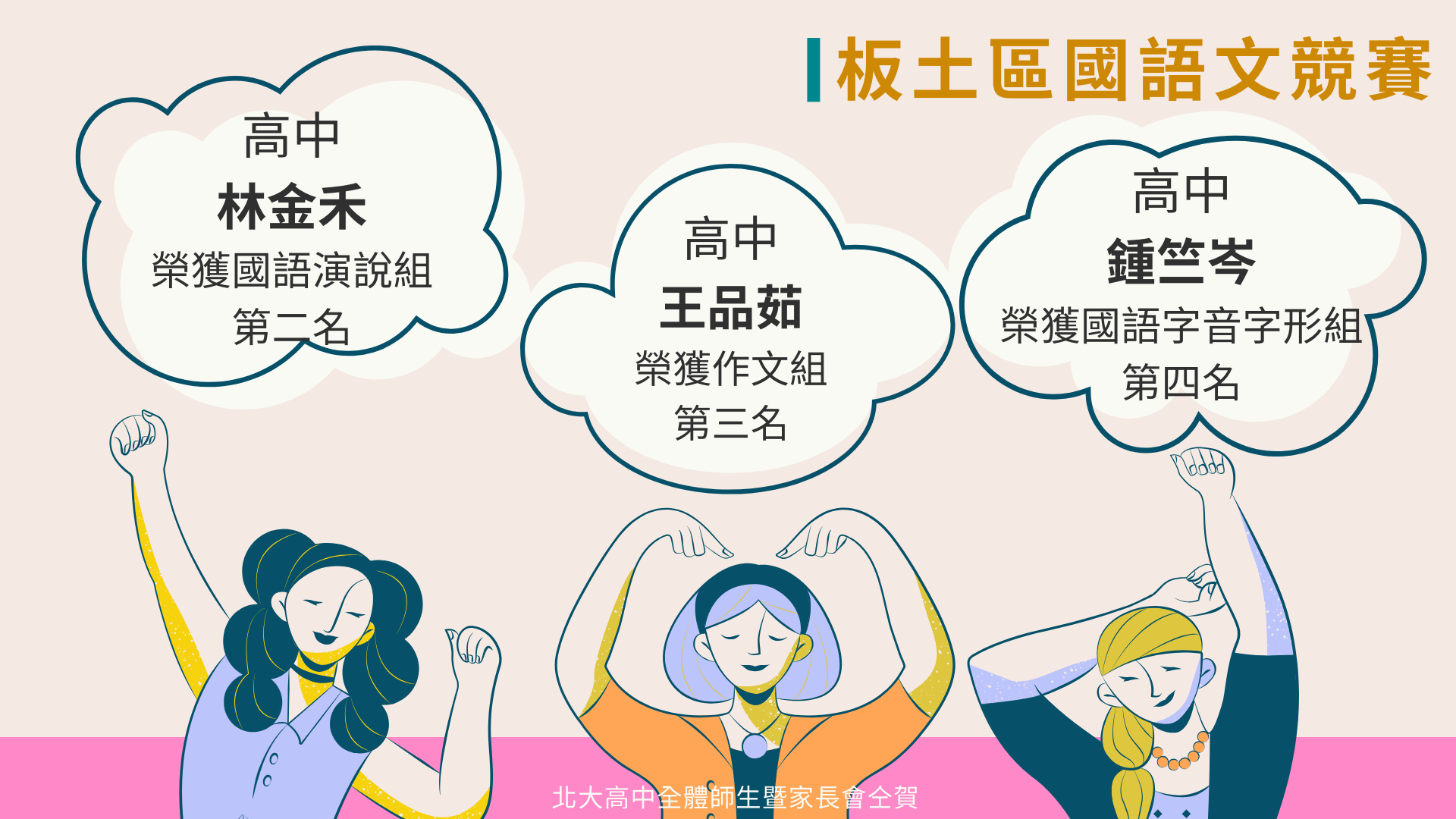 讚