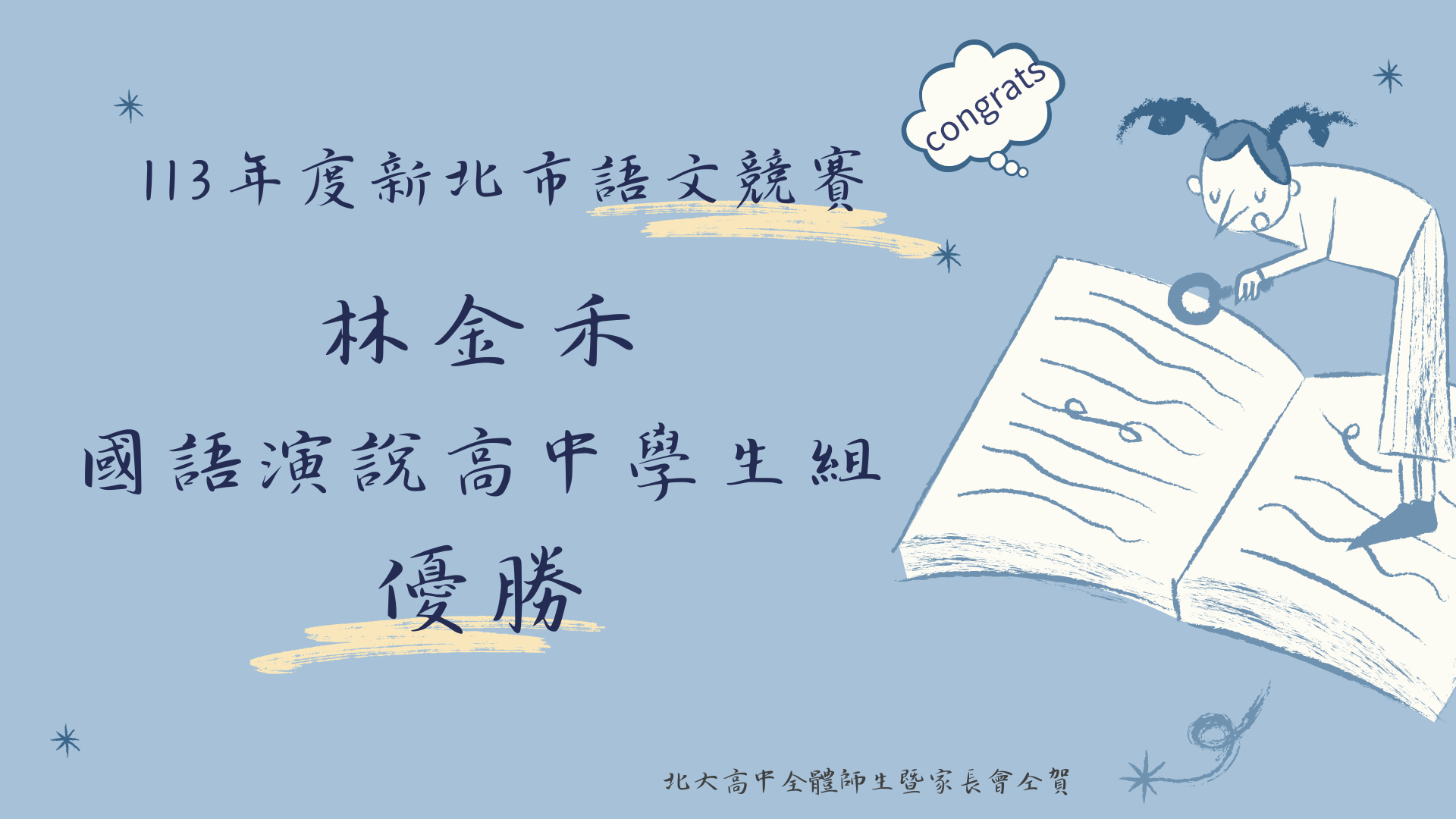 賀