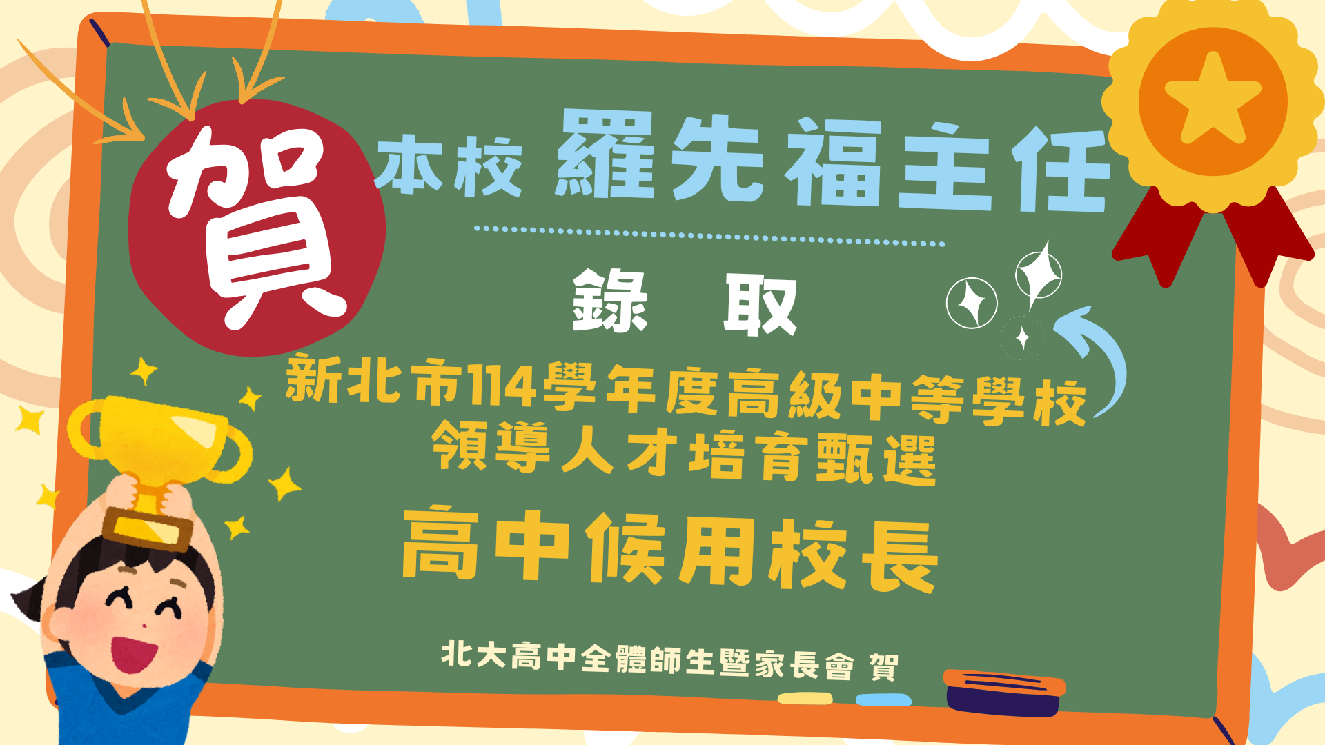讚